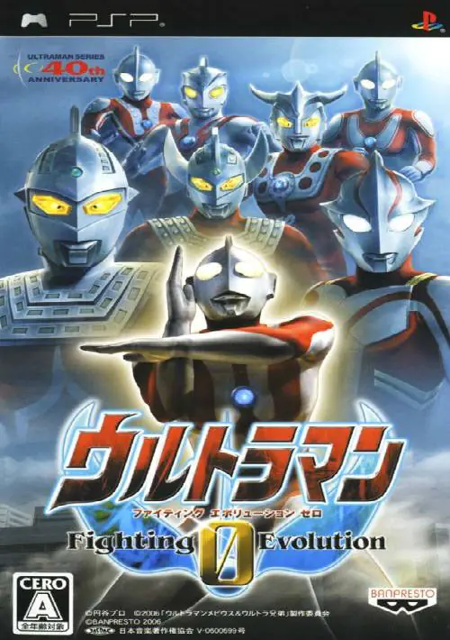 Ultraman - Fighting Evolution 0 (J) ROM